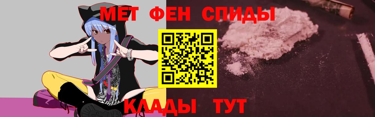 АМФЕТАМИН 97% Старая Купавна
