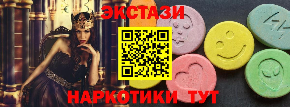 Ecstasy louis Vuitton  Вход с VPN  Старая Купавна  Экстази  Экстази Punisher 
