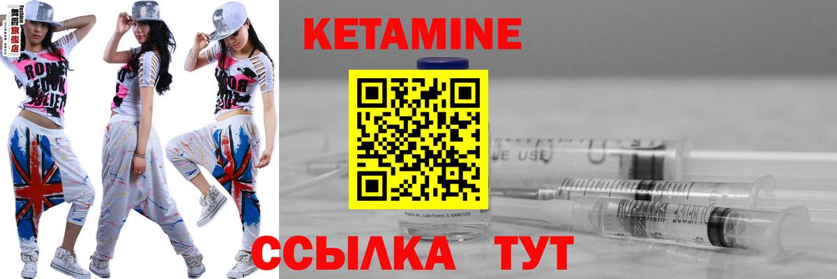 КЕТАМИН ketamine  hydra зеркало  КЕТАМИН VHQ  Старая Купавна  Вход с VPN 