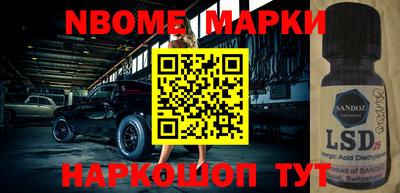 МДМА Обнинск