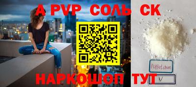 дурь Обь