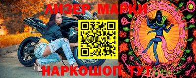 МДМА Обнинск