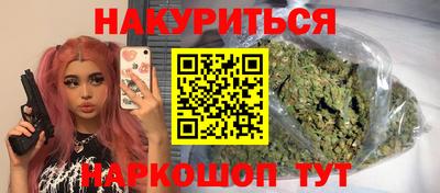 МДМА Обнинск