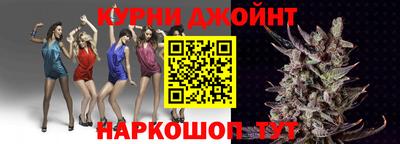 каннабис Нягань