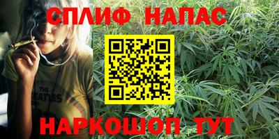 каннабис Нягань