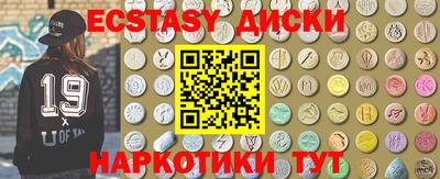МДМА Обнинск