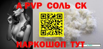 МДМА Обнинск