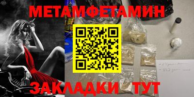 МДМА Обнинск