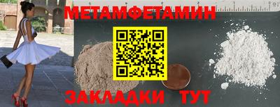 МДМА Обнинск