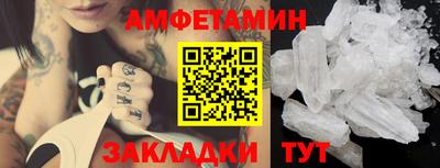 МДМА Обнинск