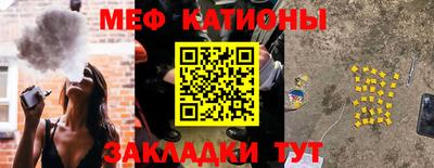 МДМА Обнинск