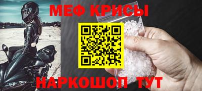 МДМА Обнинск