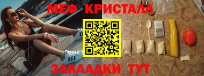 МДМА Обнинск