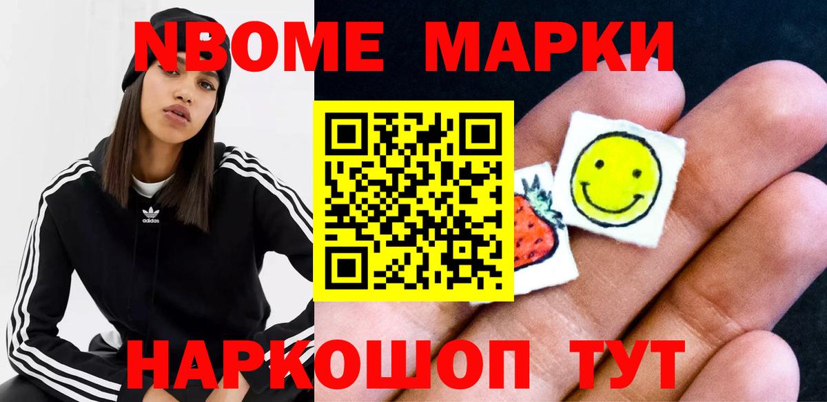 Кокаин  Вход с VPN  Героин  МЕФ   Старая Купавна  Лсд 25  Каннабис  Гашиш 