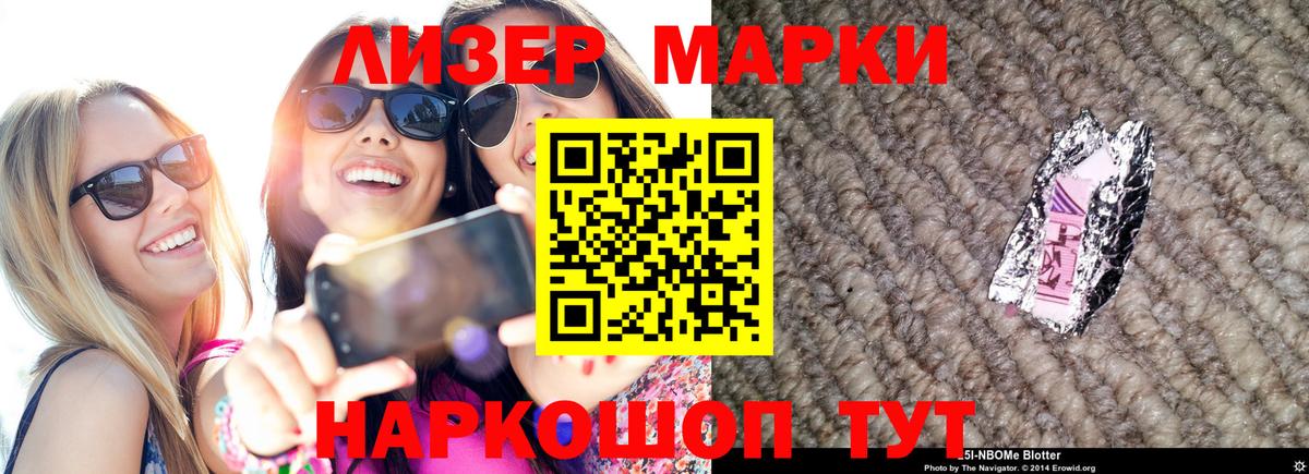 LSD-25 экстази ecstasy  Вход с VPN  ЛСД экстази кислота  Старая Купавна 