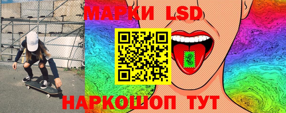 Марки 25I-NBOMe  Наркотические марки 1,8мг  Вход с VPN  Старая Купавна 