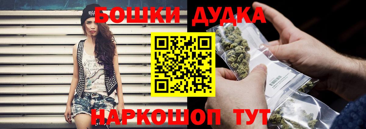 Каннабис марихуана  Шишки марихуана ГИДРОПОН  Старая Купавна  Вход с VPN 